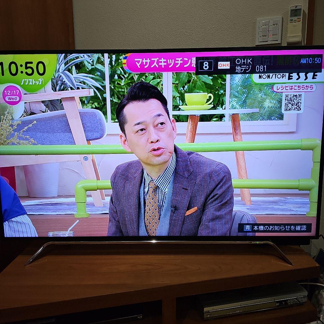 【紅葉】TOSHIBA 大画面液晶テレビ リモコン付き