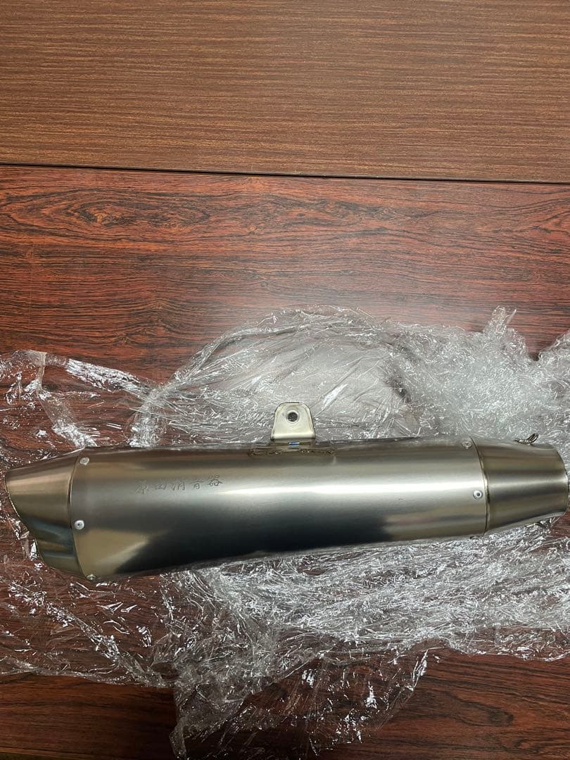 や*だ様 原田消音器　ダブルエンド　オールチタン