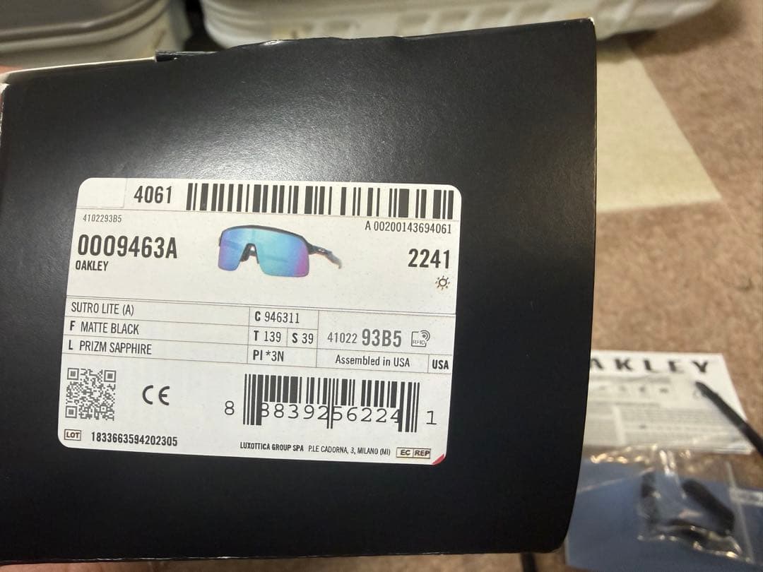 OAKLEY SUTRO LITE マットブラック/プラズムサファイア