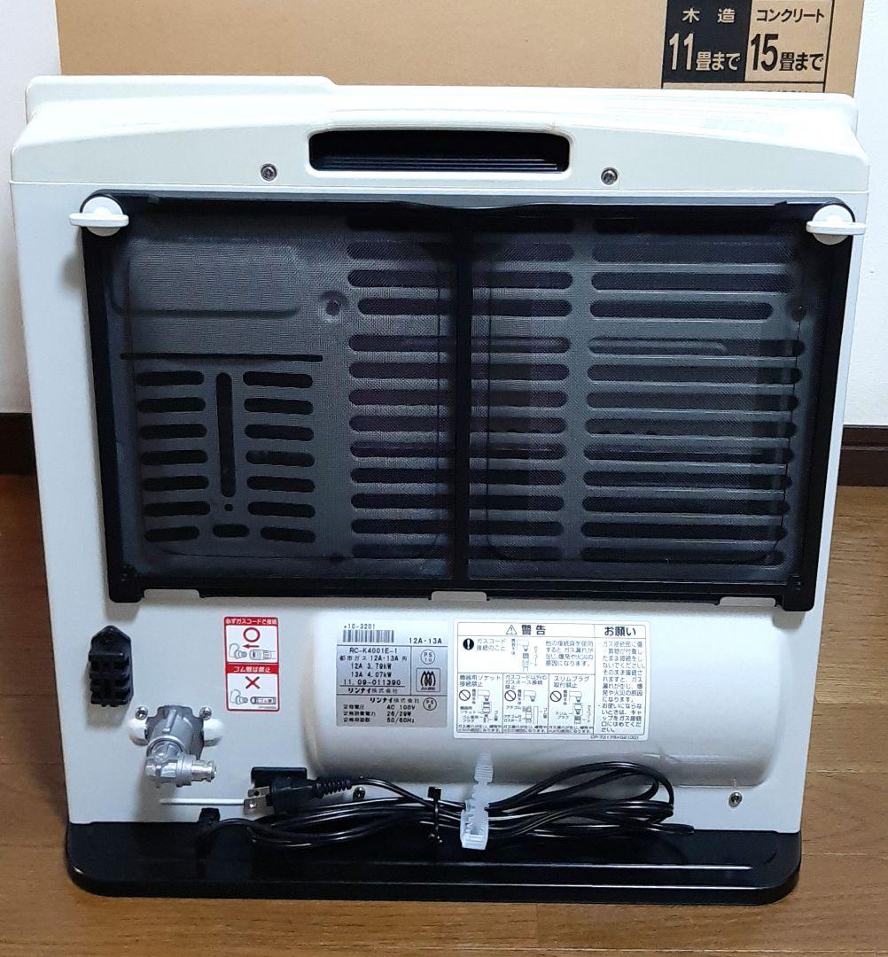 大阪ガス ガスファンヒーター 11〜15畳 ホース付き 点検済み