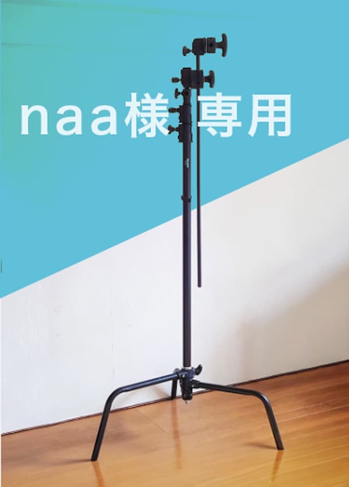 GIN-ICH 銀一 GP0112　センチュリースタンド 直接受け渡し