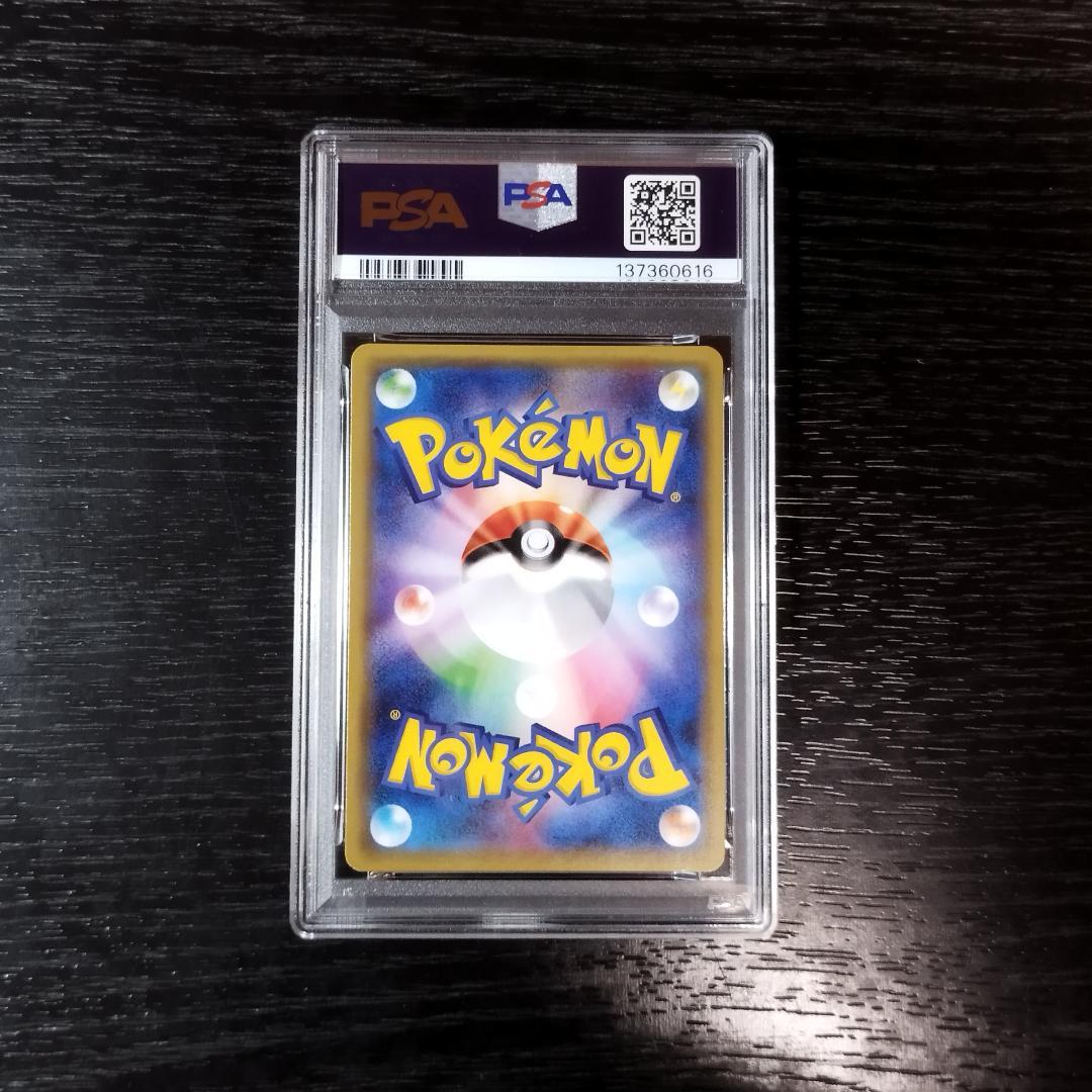 PSA10 カイリキー CP6 20th ポケモン ポケカ