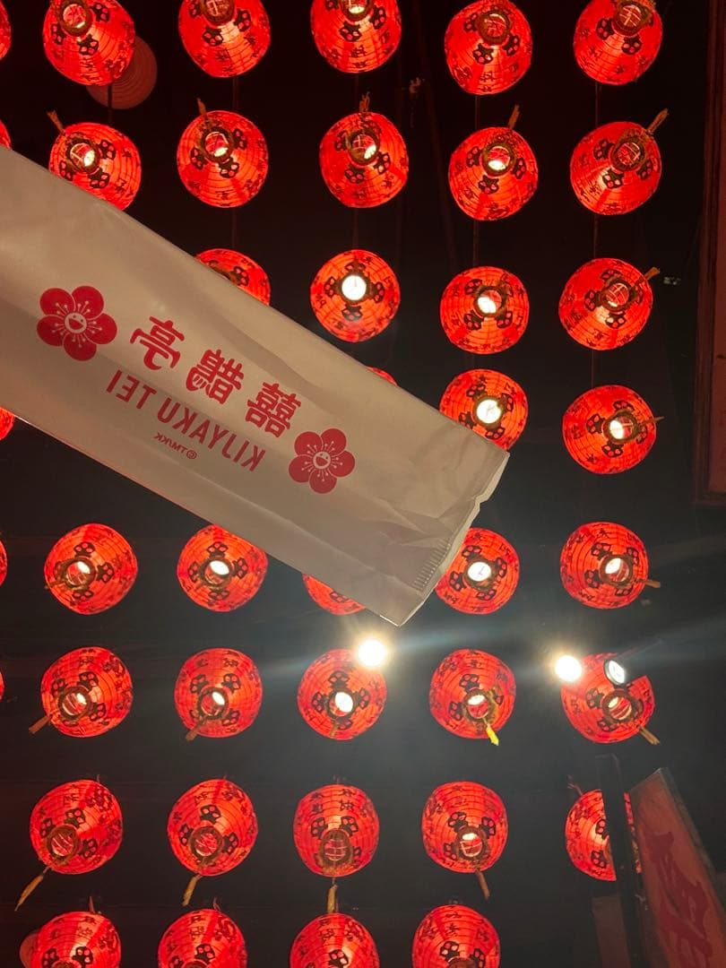 囍鵲亭　村上隆 Doll KIJYAKU TEI Ume 梅