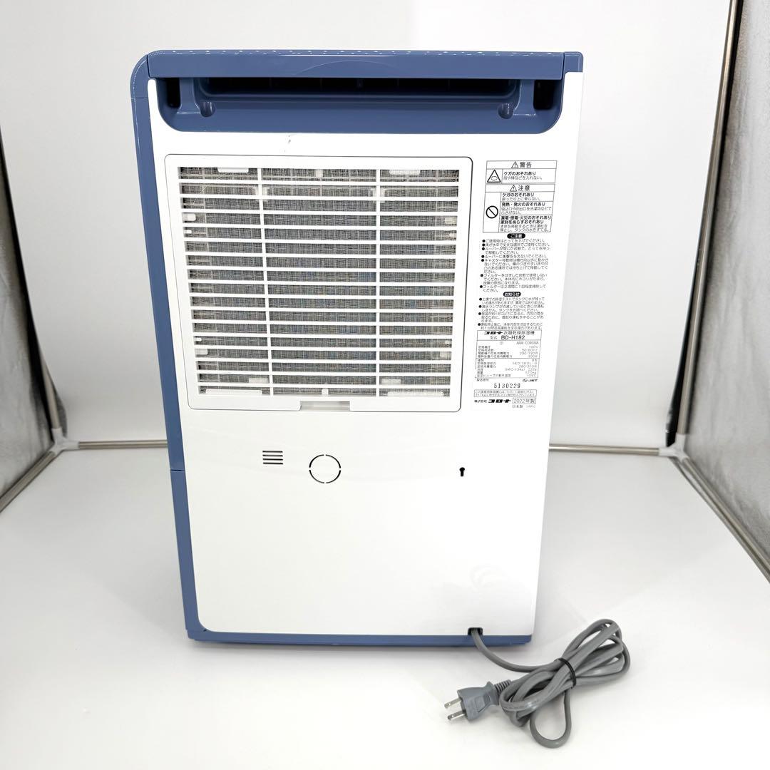 コロナ 除湿機　BD-H182 bdh182 除湿機 衣類乾燥 コンプレッサー式