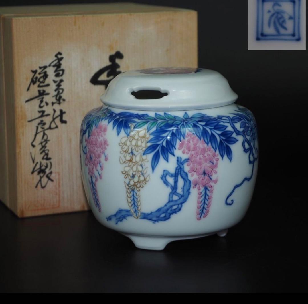 送料無料　香蘭社磁芸工房謹製　高級総手書き染錦模様香炉　共箱・黄布　未使用
