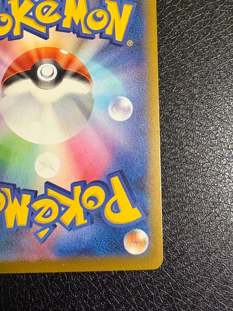 ポケモンカード メガドリーム メガサーナイトex MA 中国語 箔押し エラー