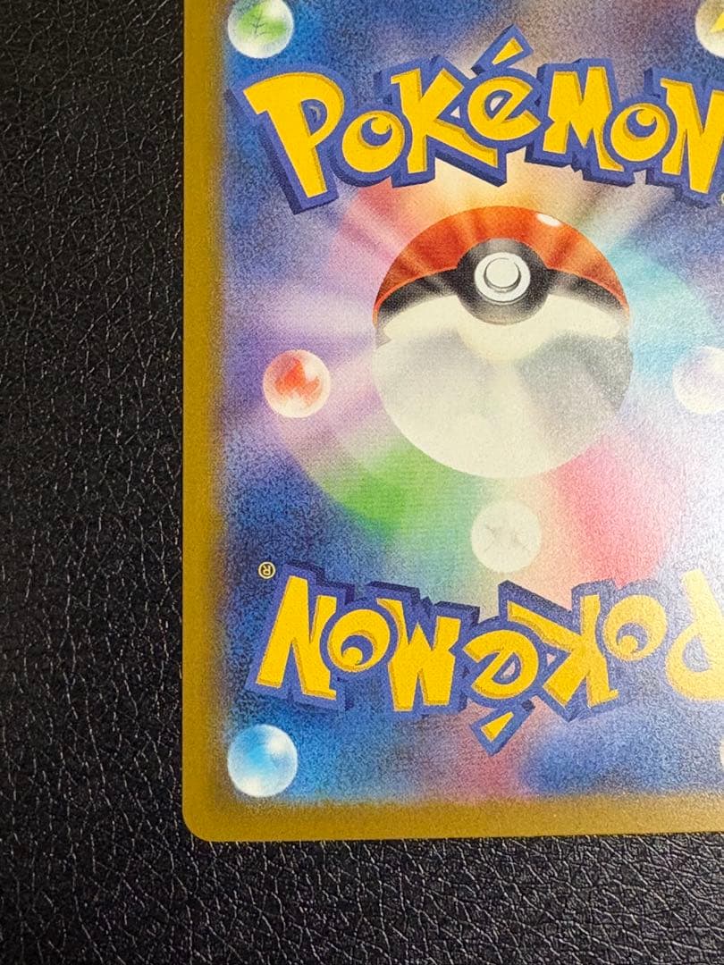 ポケモンカード メガドリーム メガサーナイトex MA 中国語 箔押し エラー