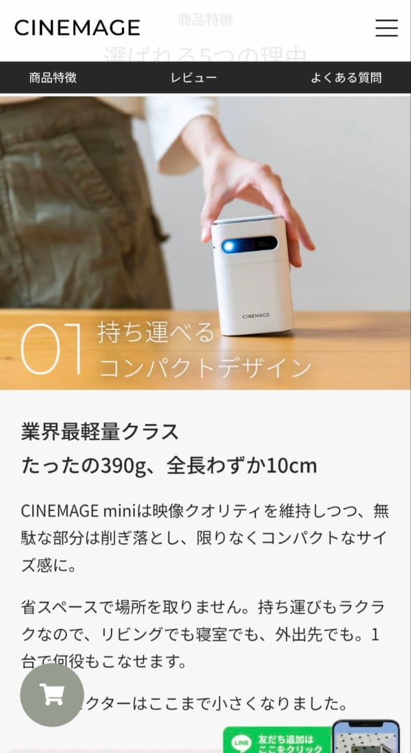 【極美品】CINEMAGE mini シネマージュミニ フルセット