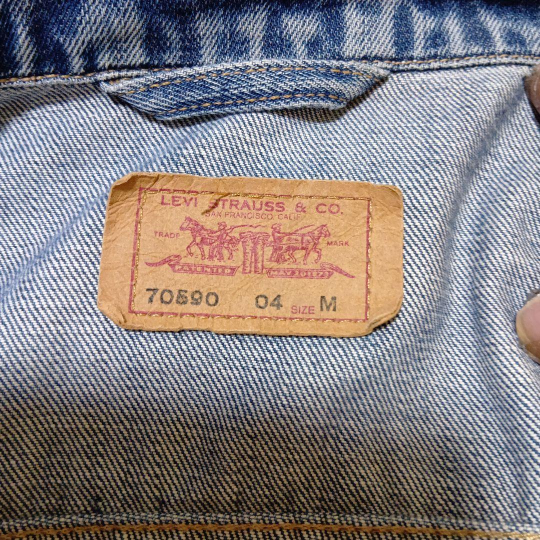 ●みとみっと● 激レア！珍品！90s★クロアチア製★ユーロ リーバイス★