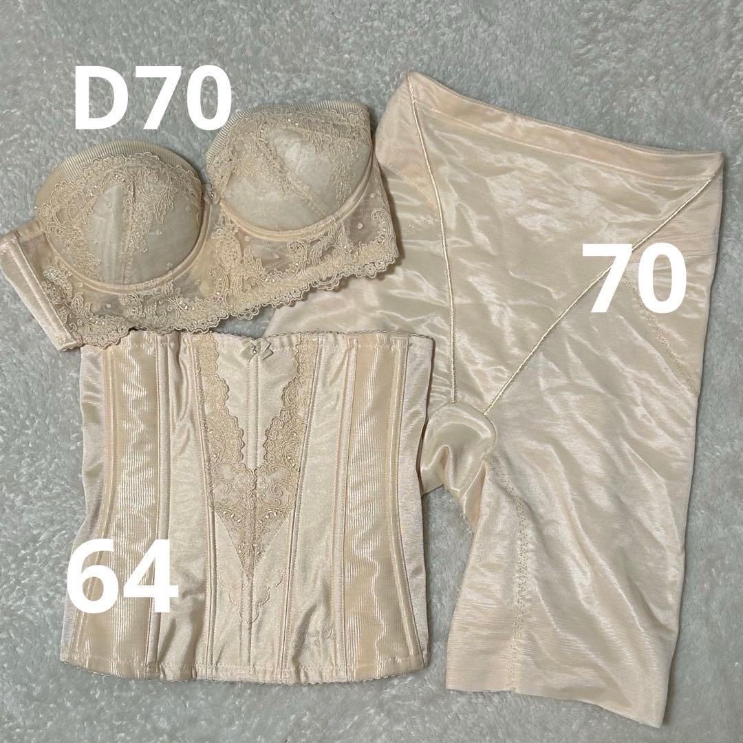 Four Sis & Co.ブライダルインナーセット D70