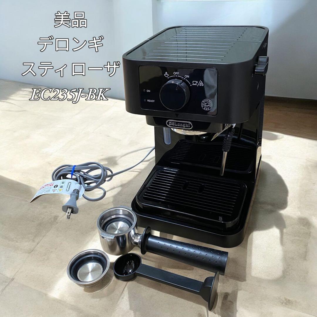 【美品】デロンギ　スティローザ　EC235J-BK コーヒーマシーン