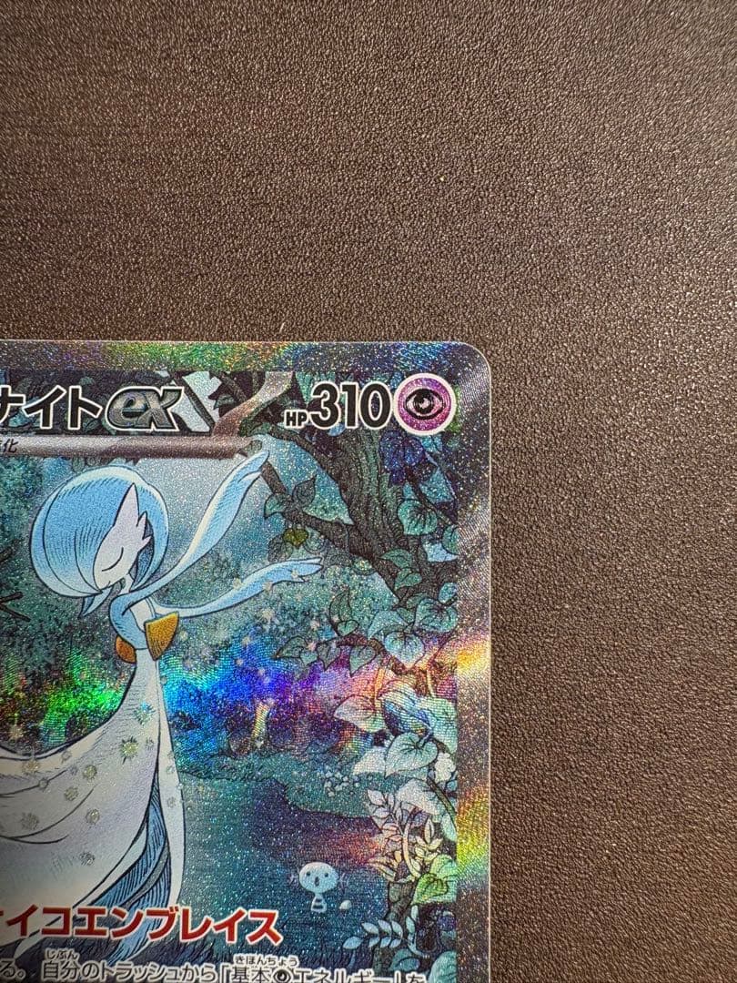 サーナイトex SAR 【美品】