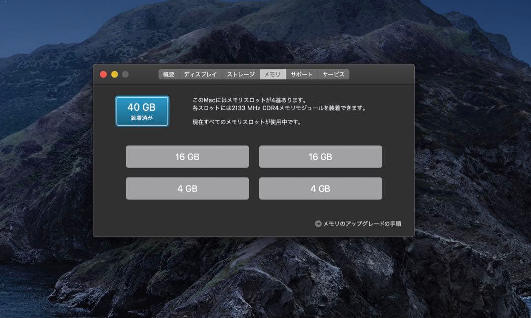 Apple iMac 27インチ Retina 5K (2020) 1TBSSD