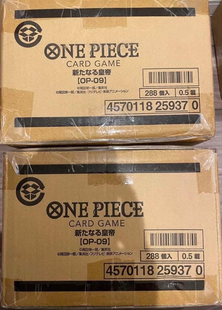 専用商品　新たなる皇帝　新品未使用3カートンセット