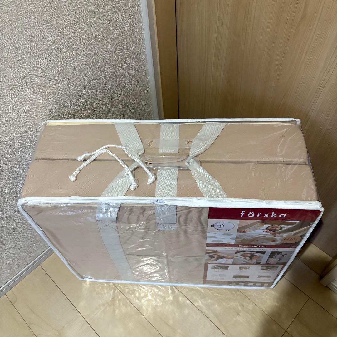 ファルスカ コンパクトベッド フィットL(ラージ)