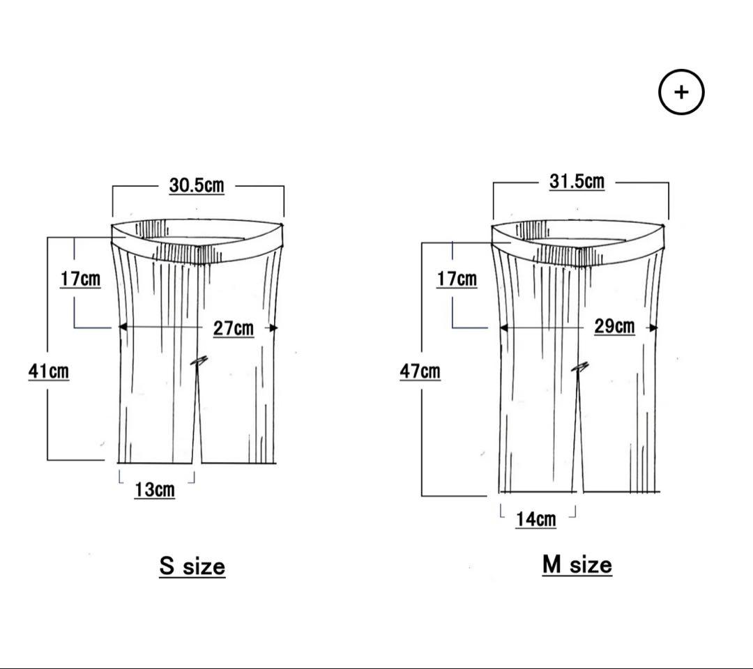 THE SHISHIKUI シシクイ rib knit legg／S／black