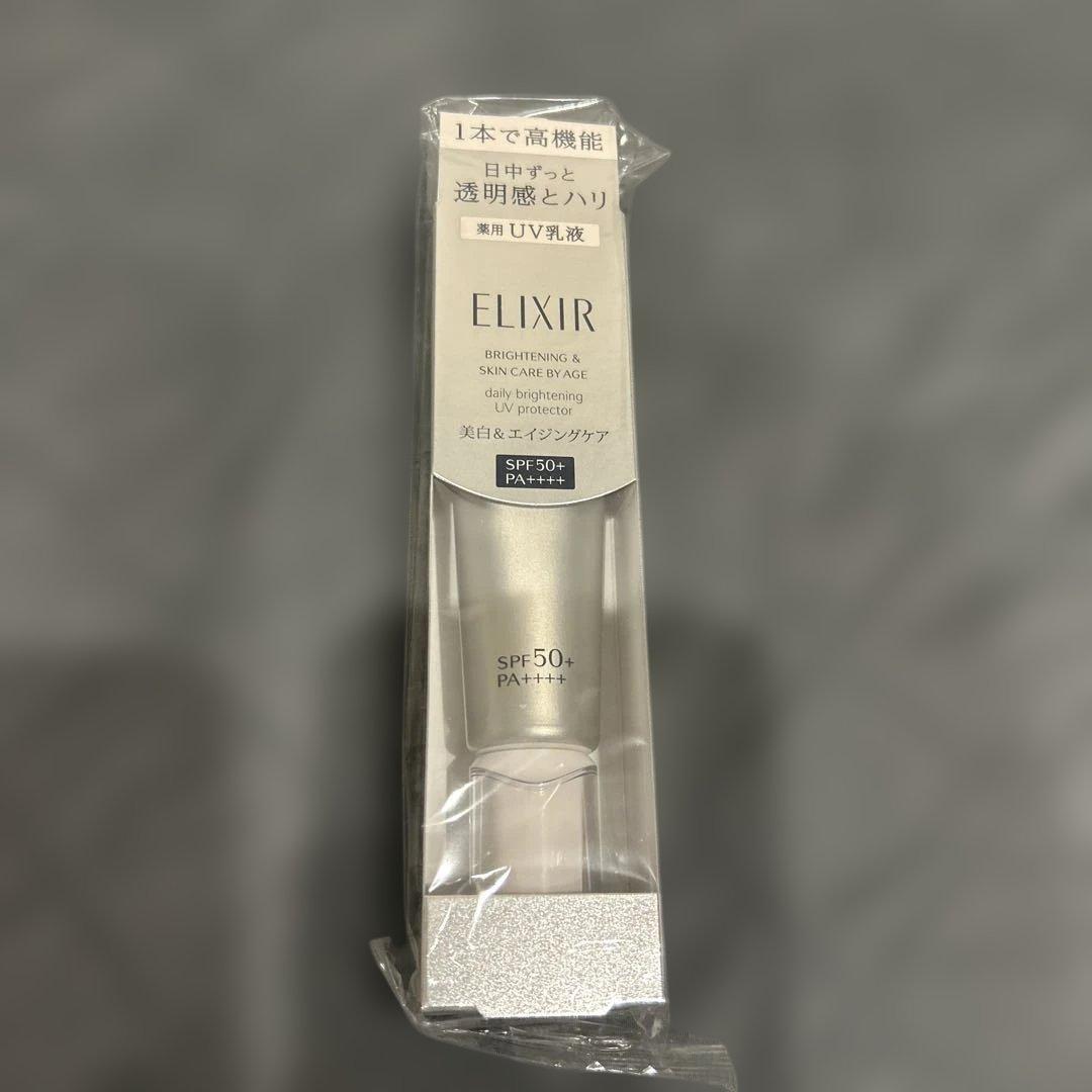 エリクシール ブライトニングデーケアレボリューションWT+ SPF50+ 5個