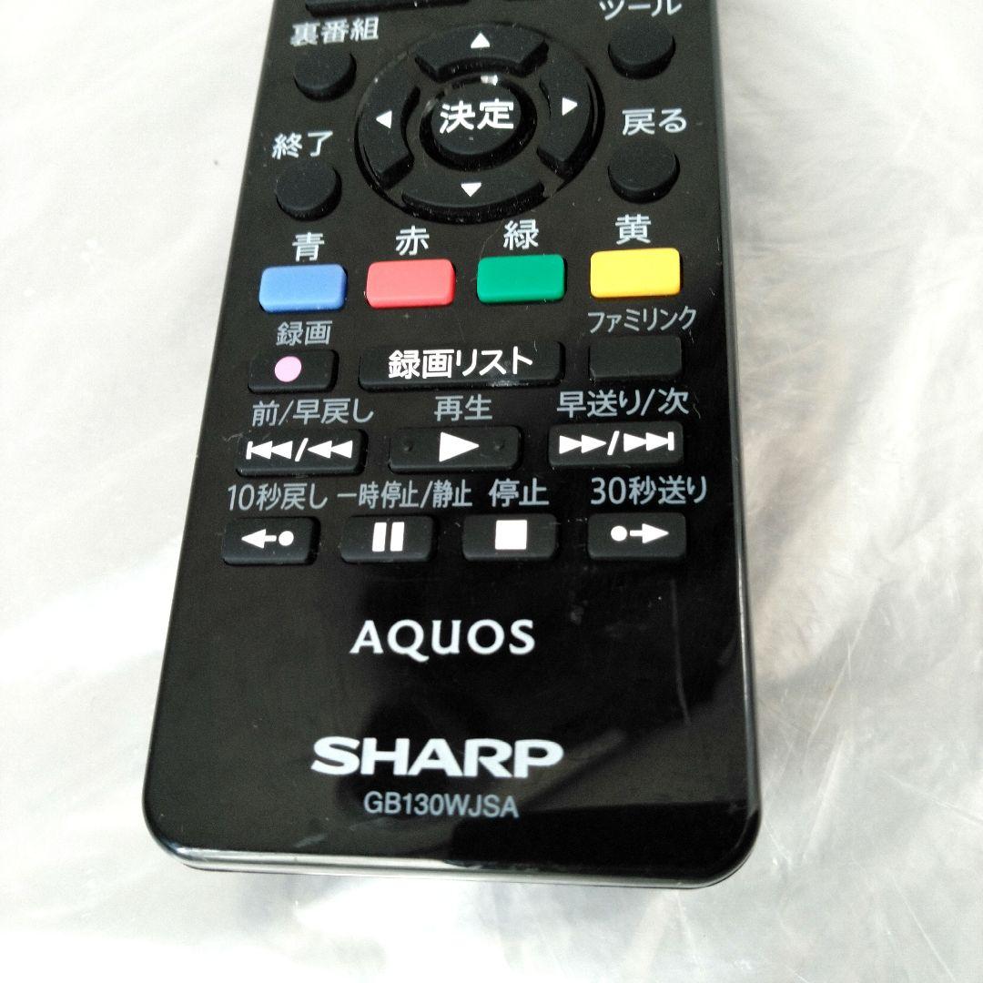 [動作快調!]　シャープ19型液晶テレビ　カード リモコン付　しっかり梱包お届け