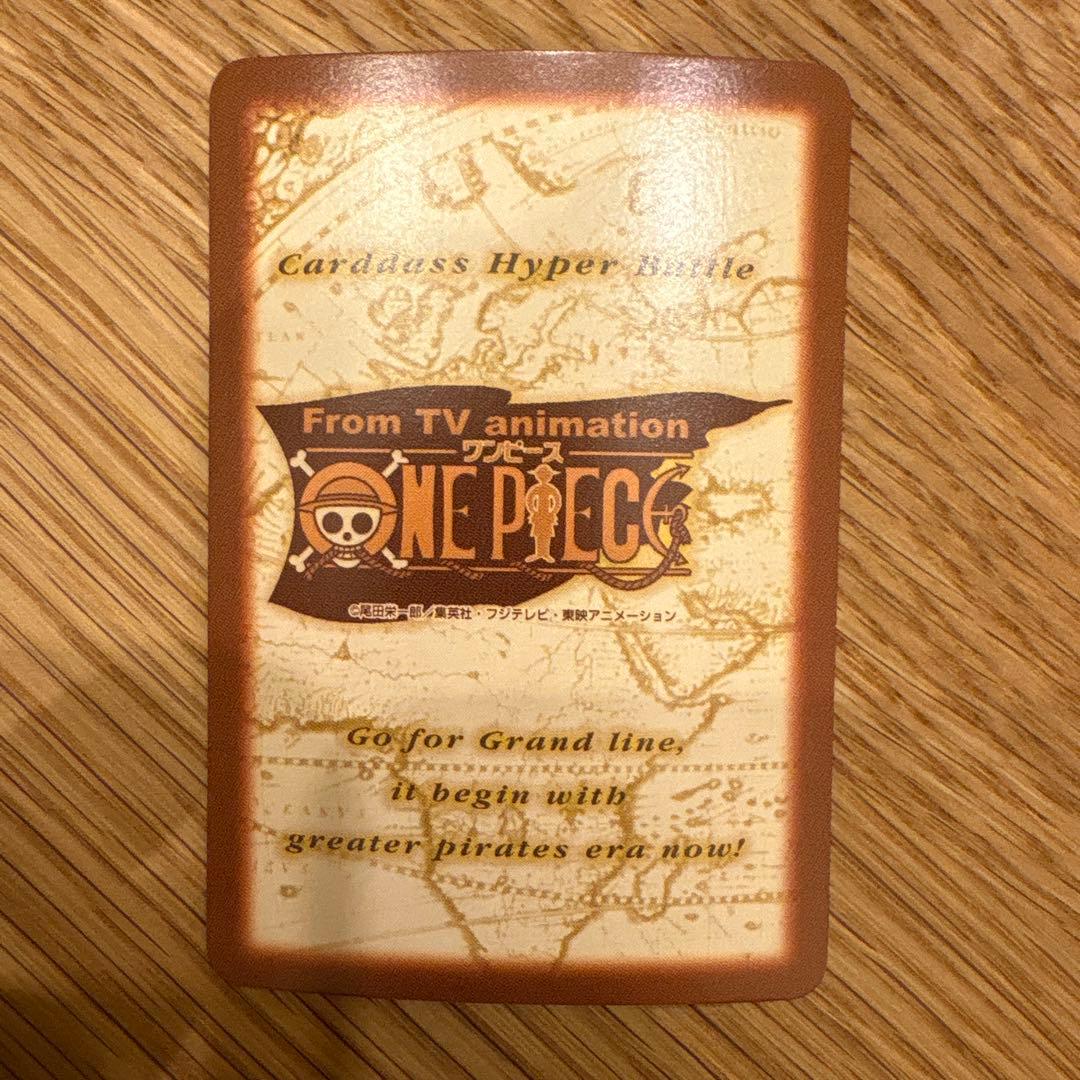ONE PIECE カードダスハイパーバトル　S127