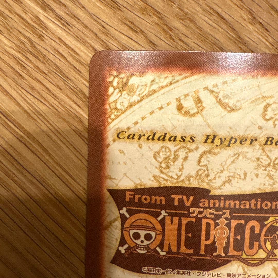 ONE PIECE カードダスハイパーバトル　S127