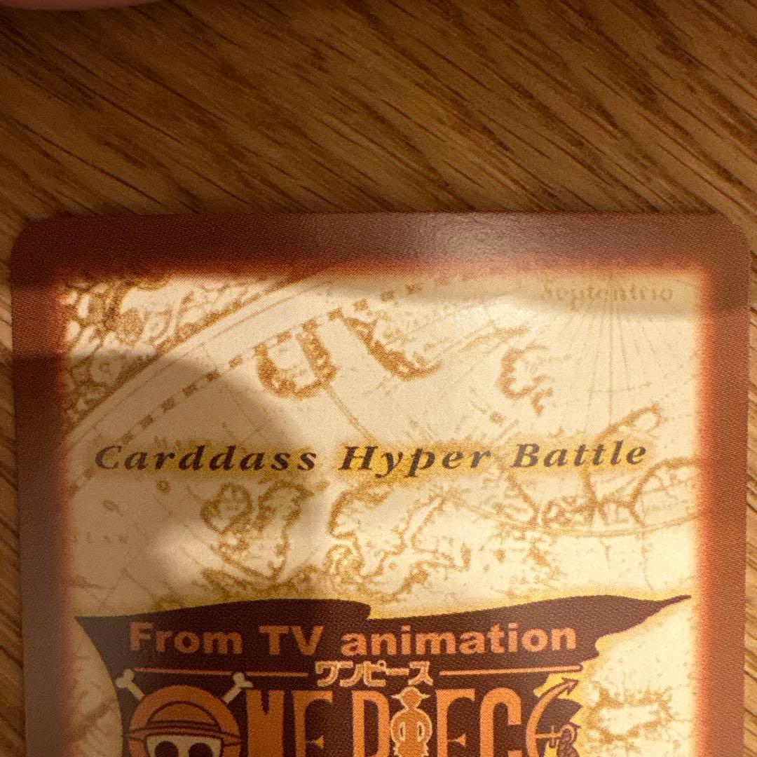 ONE PIECE カードダスハイパーバトル　S127