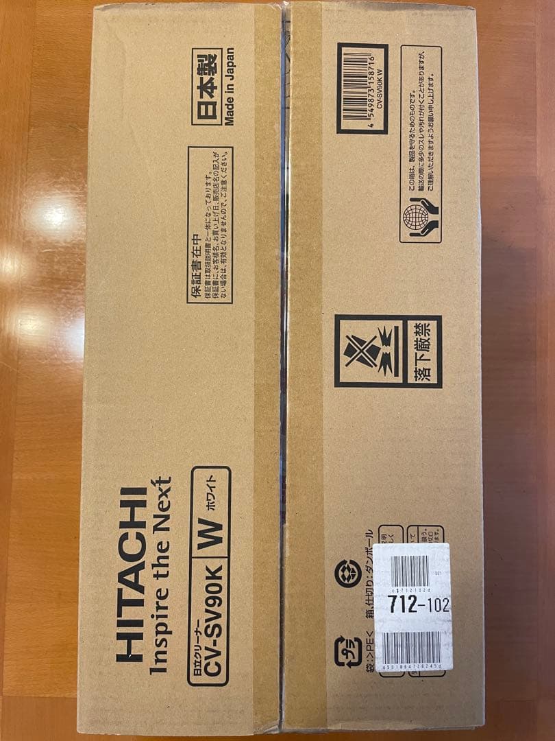 【2/1最終値下げ】日立 パワかるサイクロン ホワイト CV-SV90K-W