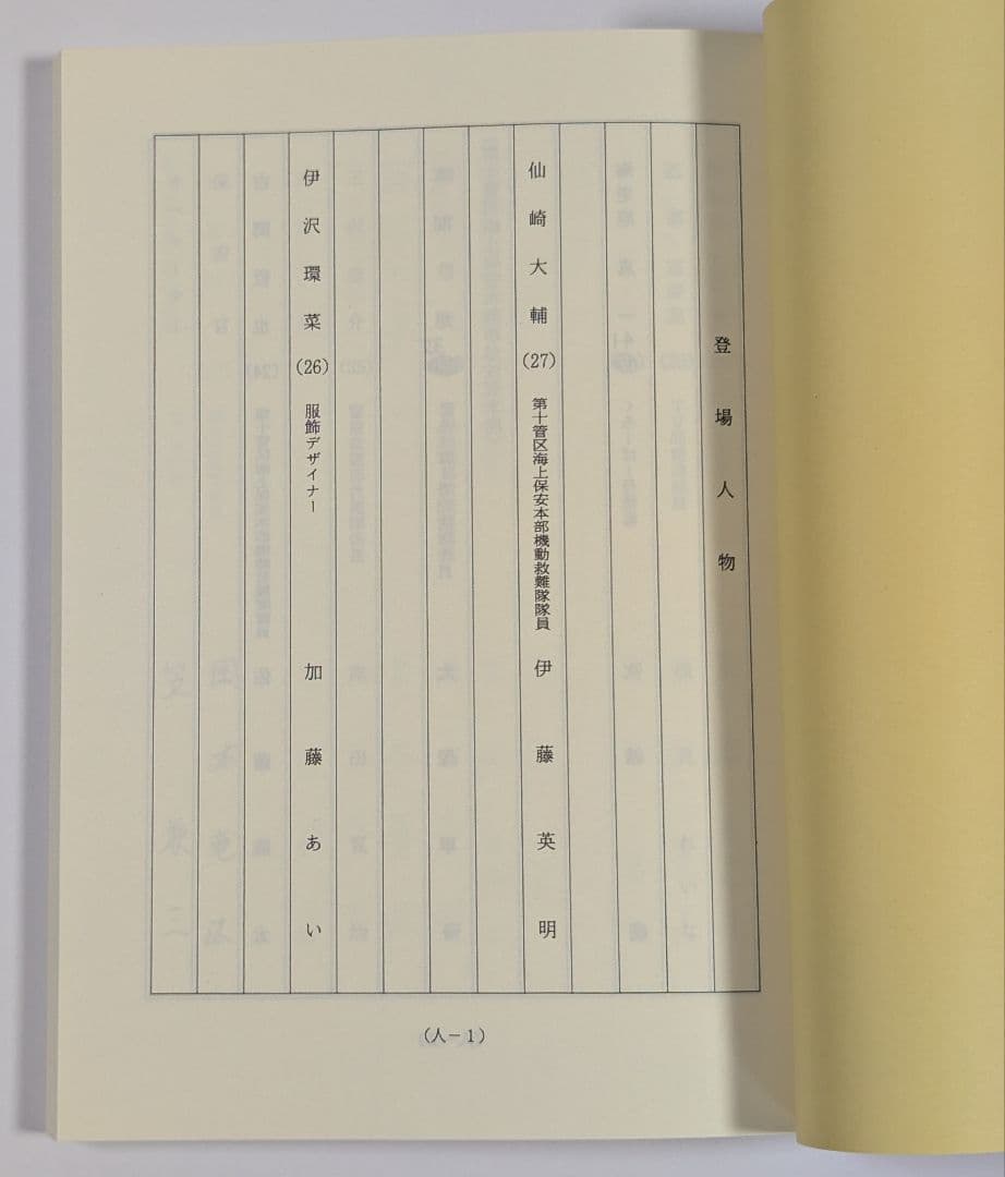 海猿シリーズ DVD3点セット