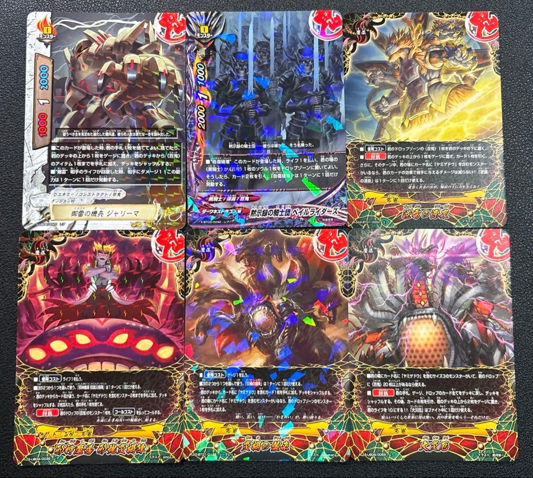 バディファイト　百鬼　ヤミゲドウ　デッキ