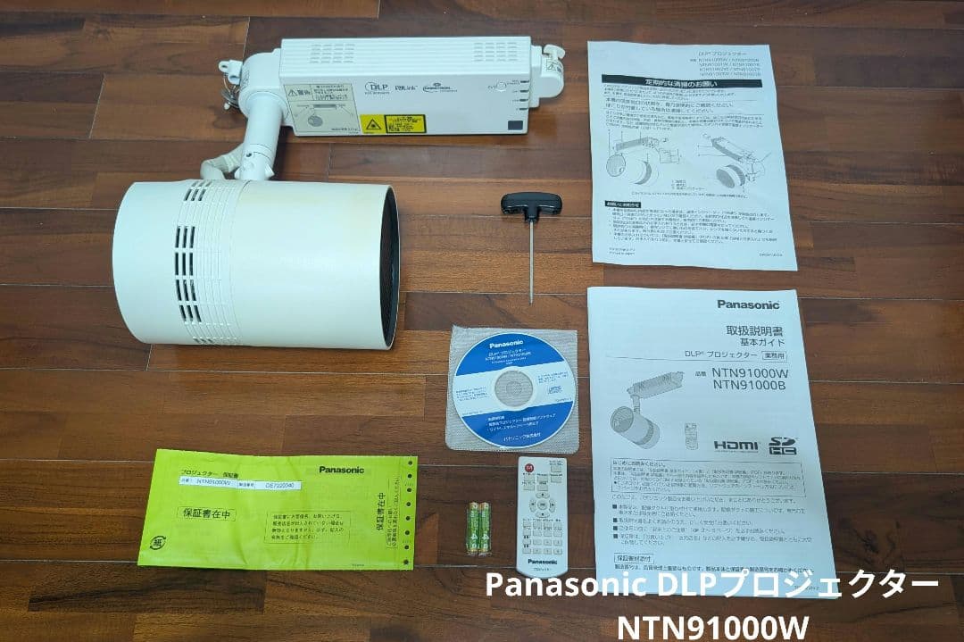 Panasonic SpacePlayer DLPプロジェクタNTN91000W