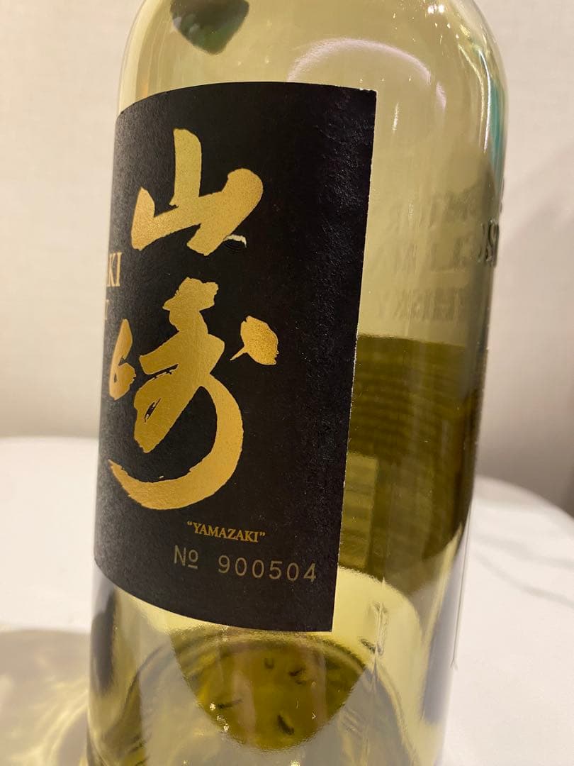 山崎18年　空瓶　8本