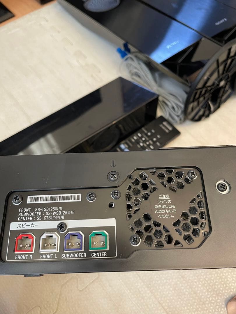 HIN　SONY スピーカーシステム　BDV-N1B