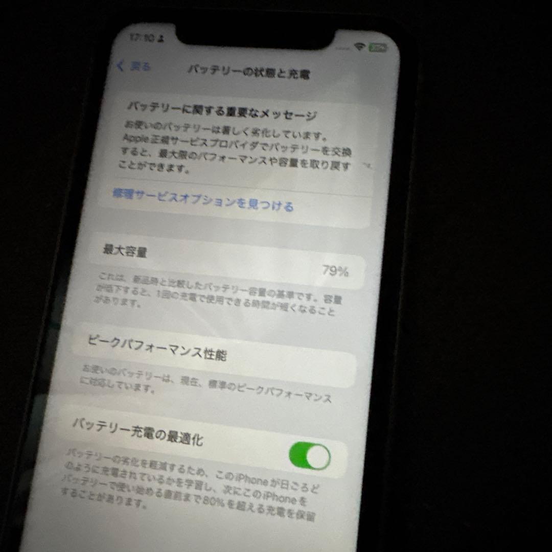 Apple iPhone XR ホワイト 本体　カメラ使用不可