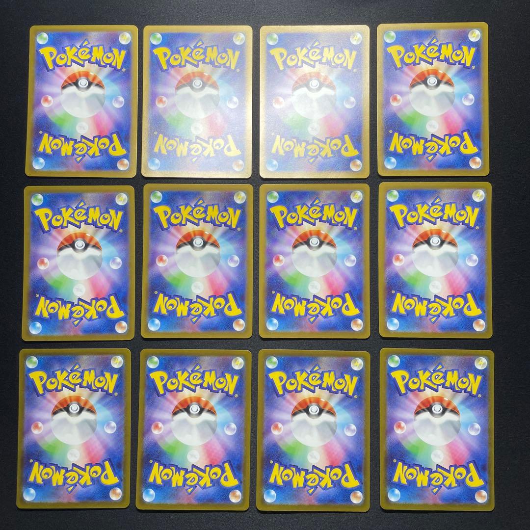 ポケカ ウパー ヌオー ジムプロモ まとめ売り 25枚ずつ