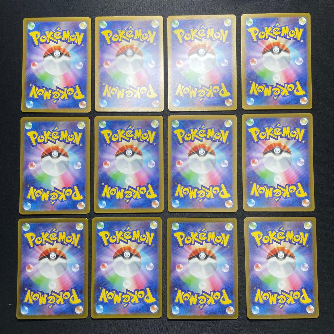 ポケカ ウパー ヌオー ジムプロモ まとめ売り 25枚ずつ