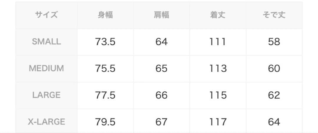 がー君着用 フリークスストア m65 モッズコート アダムエロペ ベスト