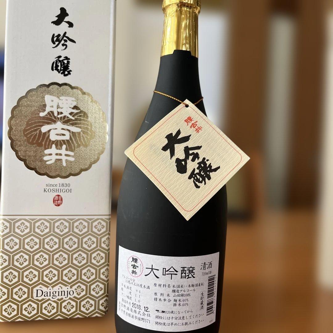 大吟醸 腰古井 720ml 2本セット