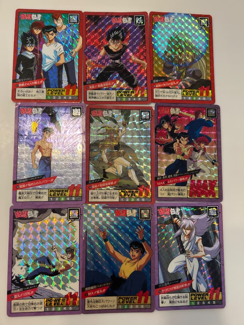 幽遊白書 14枚セット