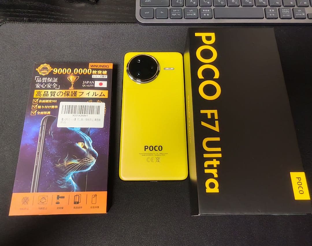 Xiaomi POCO F7 Ultra 16GB+512GB +ガラスフィルム