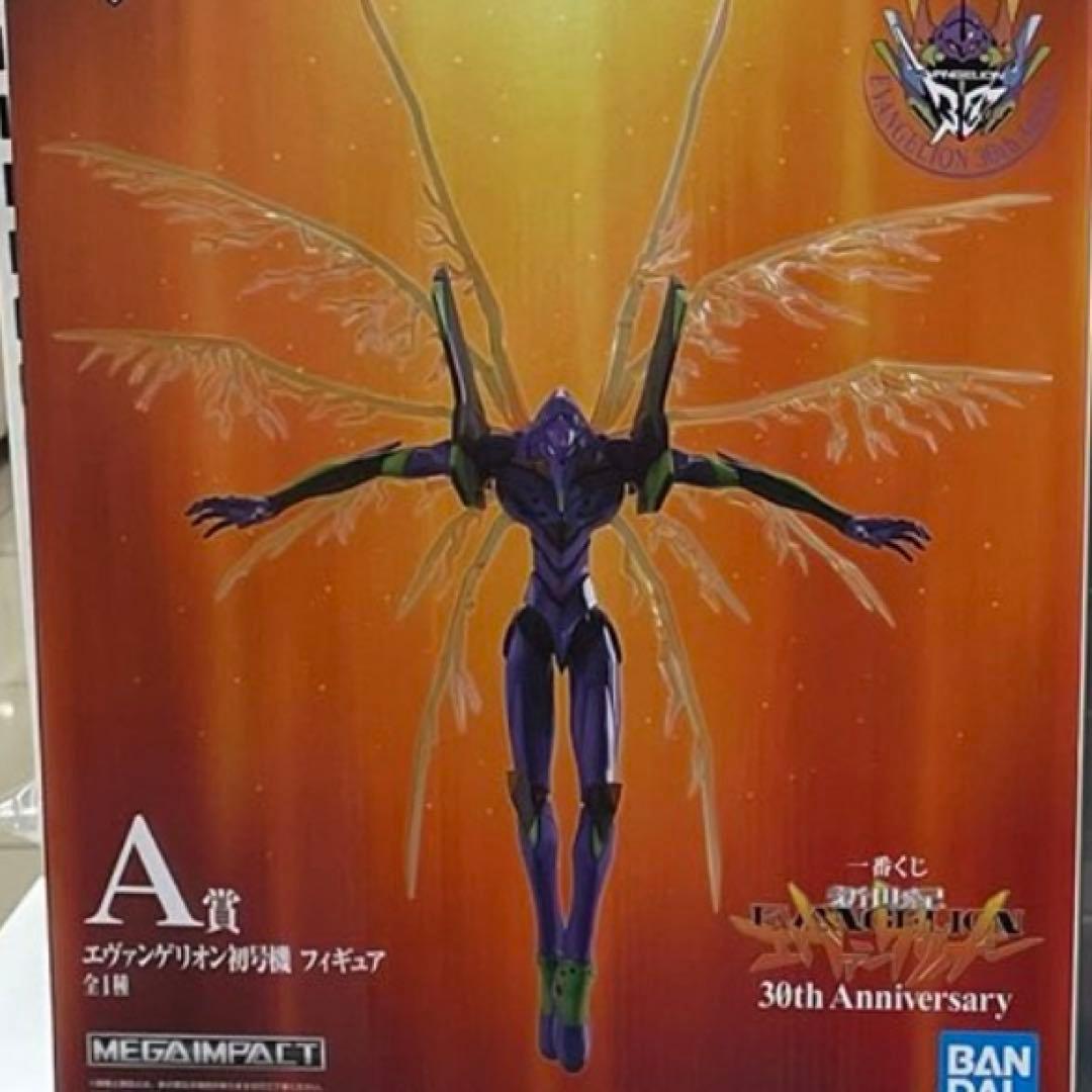 一番くじ　新世紀エヴァンゲリオン　A賞 初号機　フィギュア
