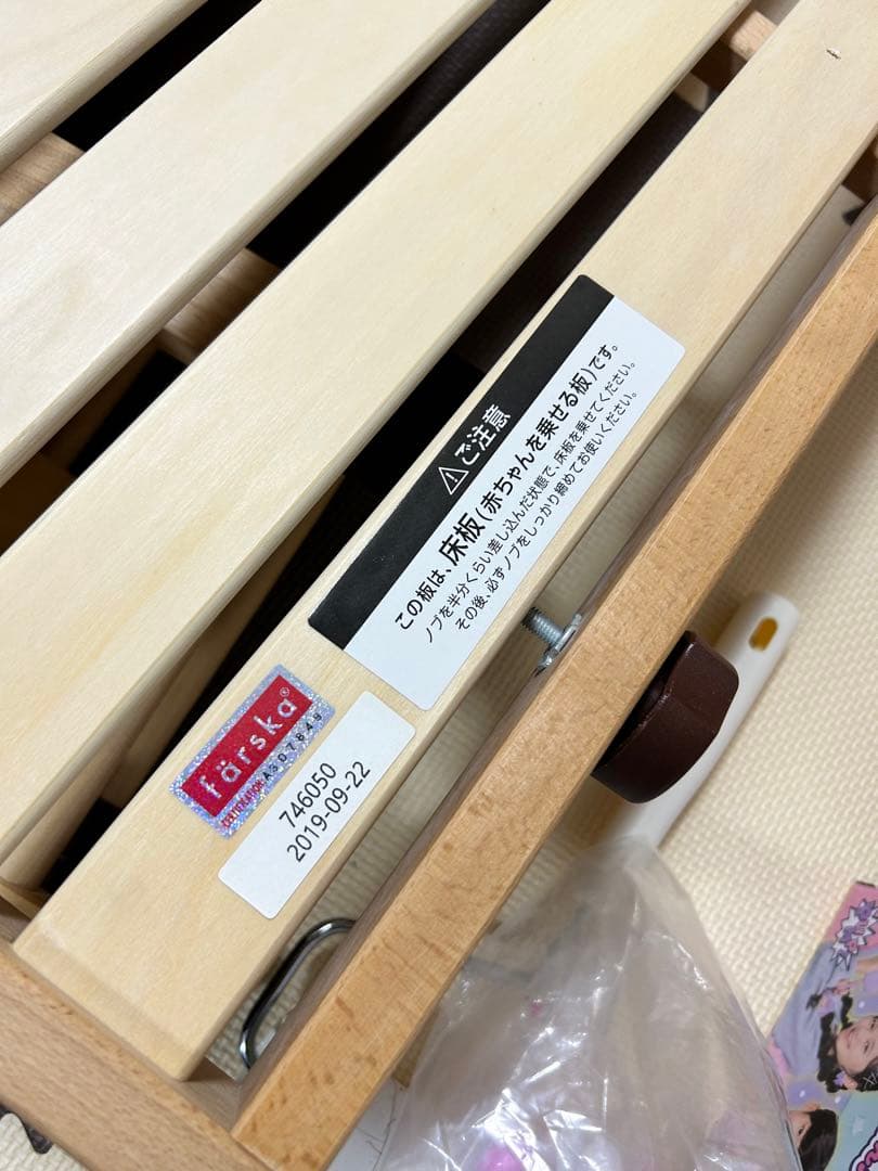 ファルスカ　ベビーベッド　マットレス付き