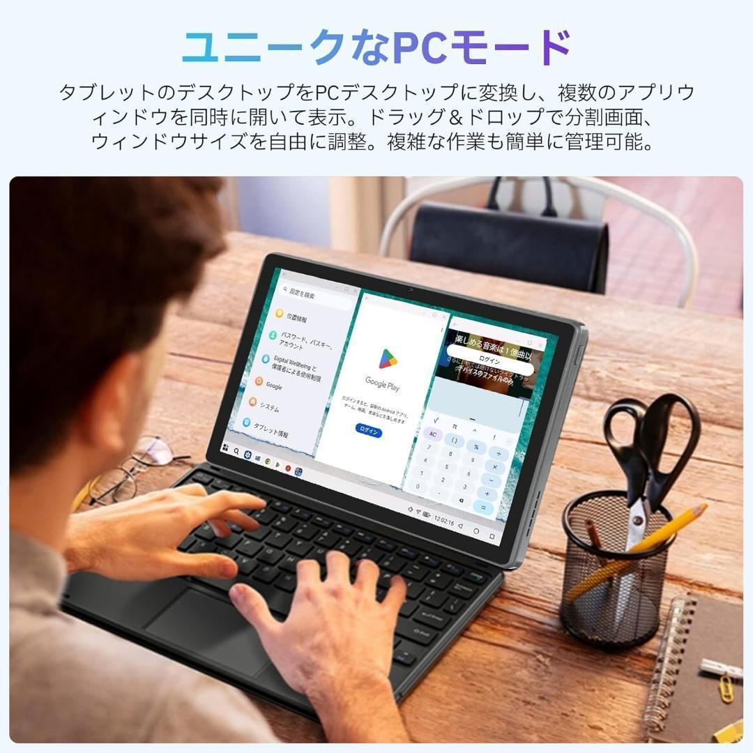 10インチ タブレット Android15 30GB+128GB+1TB拡張