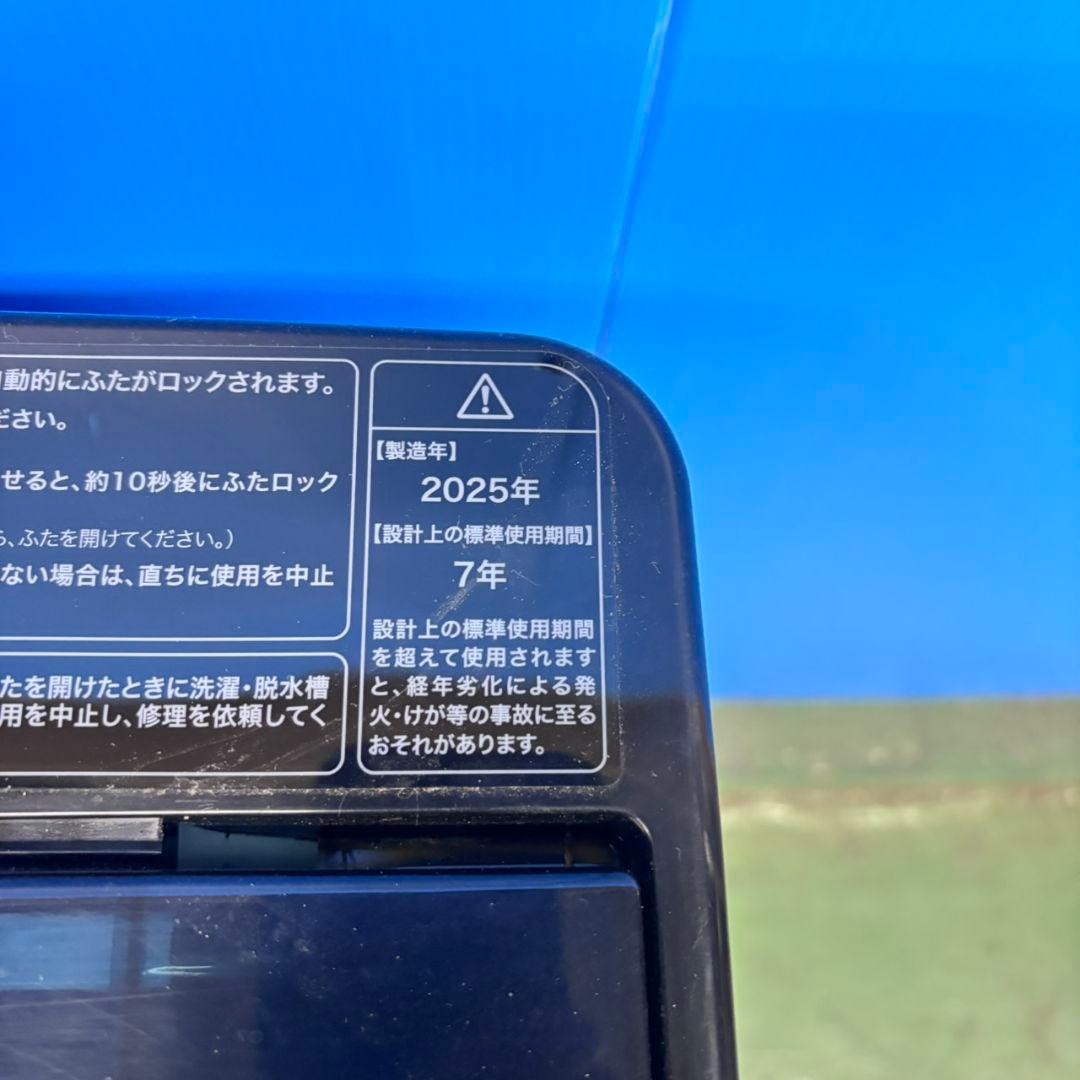 664 ハイアール　2025年製　冷蔵庫　洗濯機　セット　小型　一人暮らし