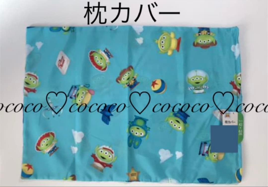 Tamaさま専用です♪