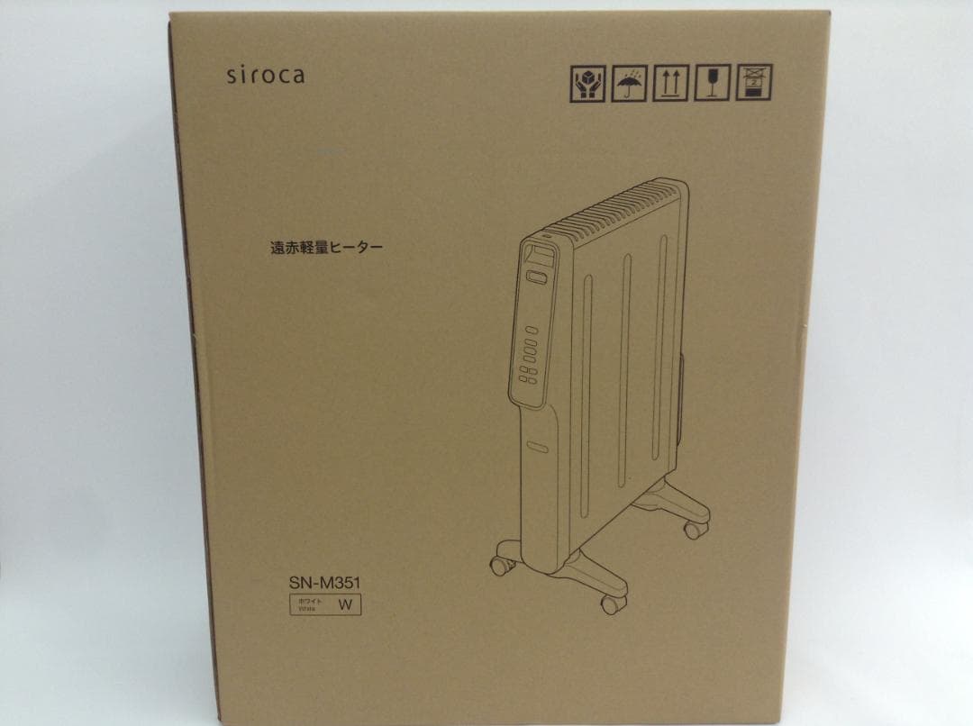 未使用品　siroca SN-M351(W) 　白　2022年モデル シロカ