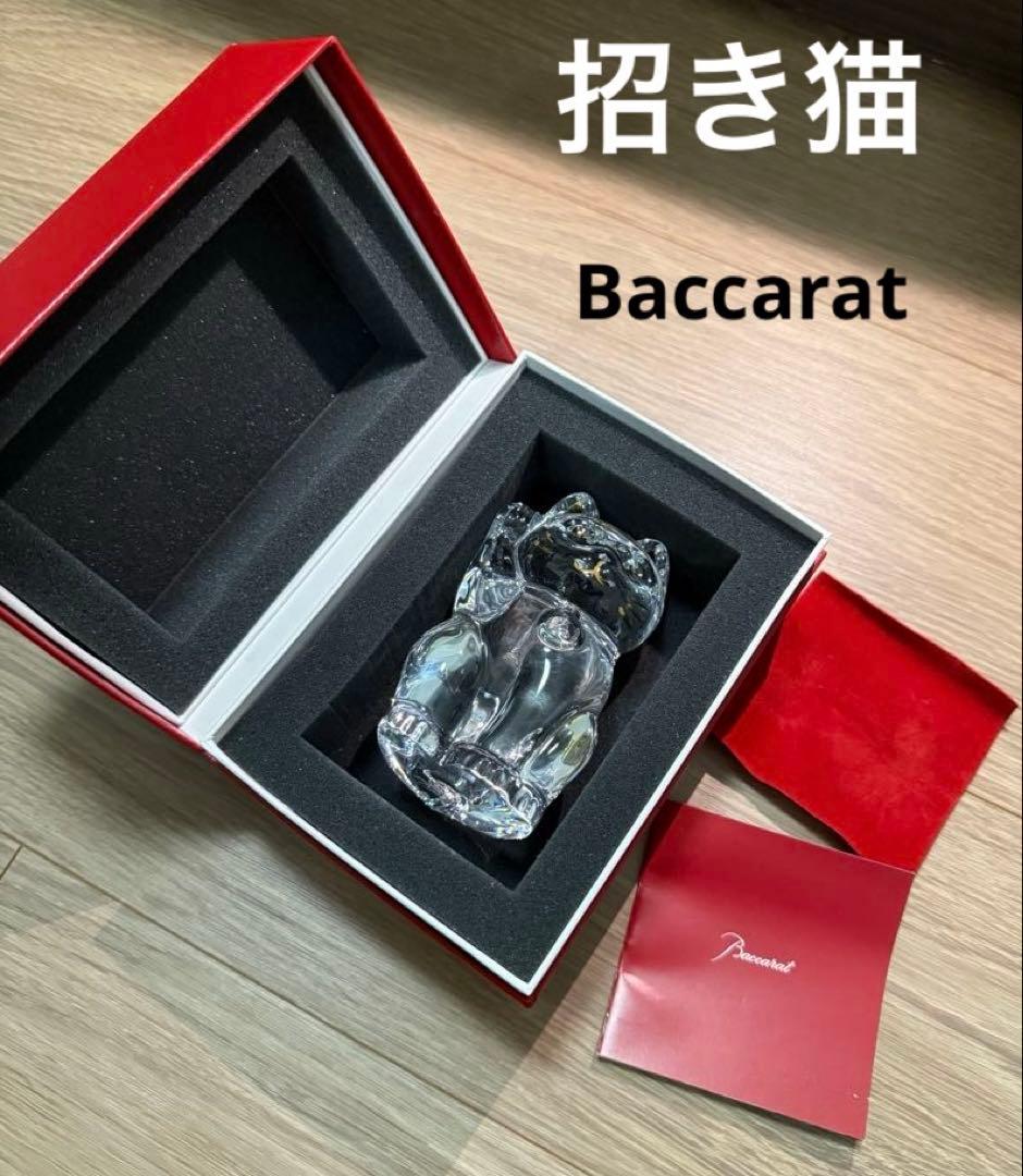 箱有り　baccaratバカラ　招き猫
