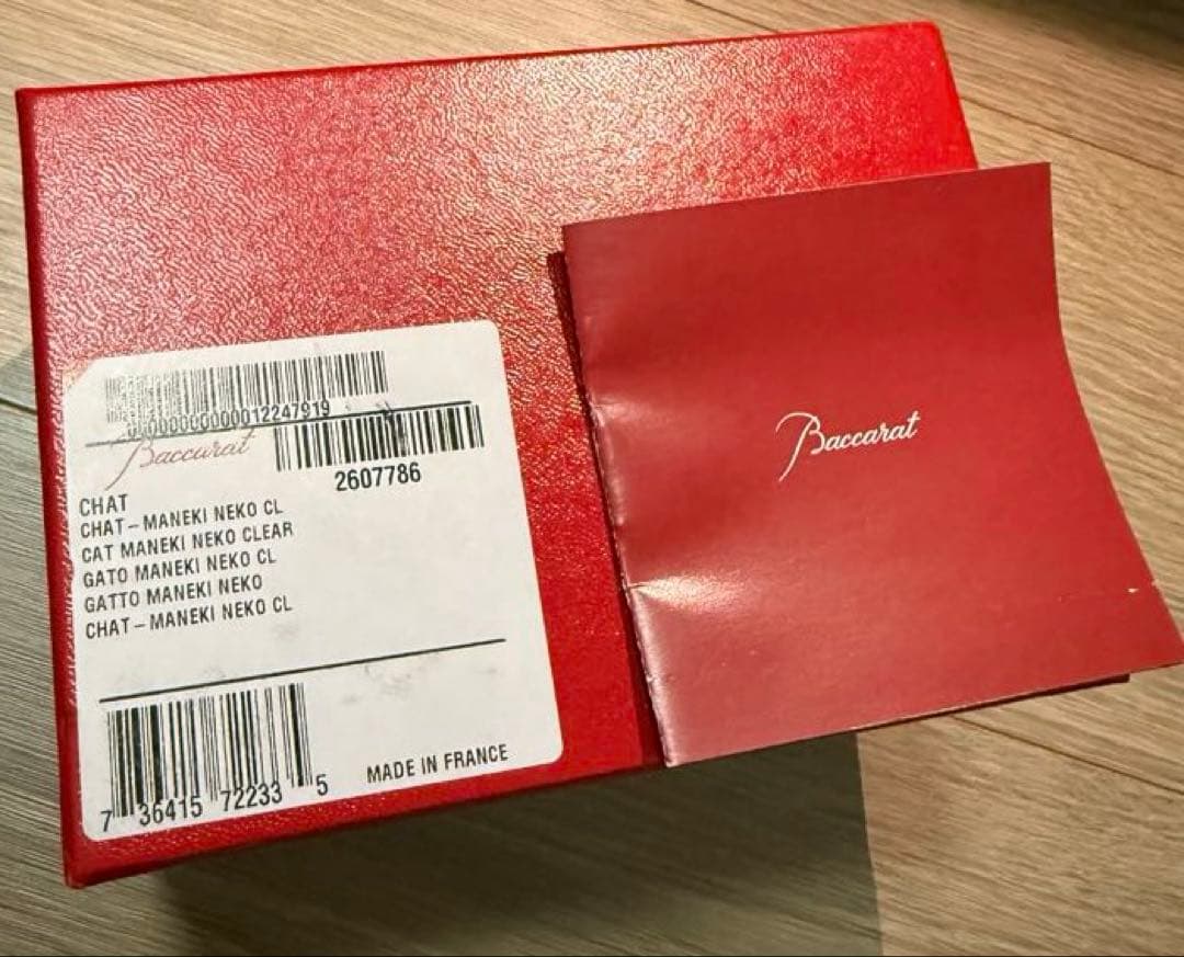 箱有り　baccaratバカラ　招き猫