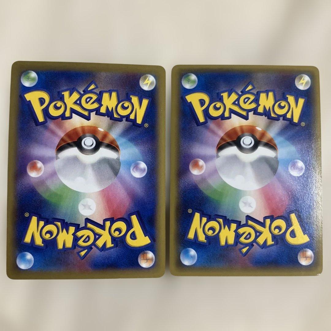 ゲンガーEX RR 033/088 MゲンガーEX 034/088のまとめ売り