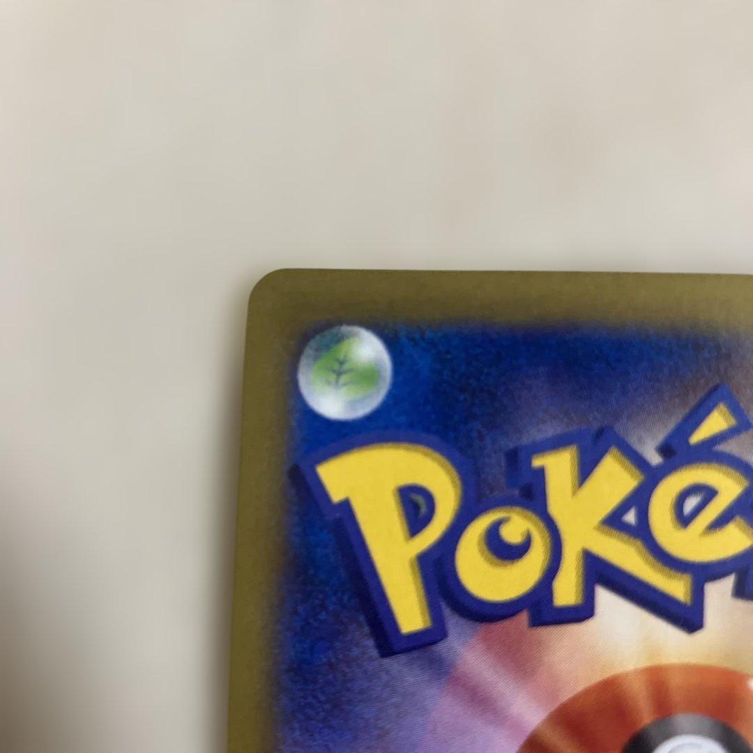 ゲンガーEX RR 033/088 MゲンガーEX 034/088のまとめ売り