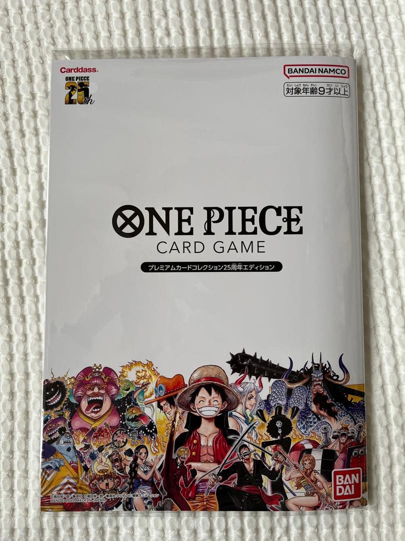 新品未開封　ワンピースカード プレミアムカードコレクション25周年　2セット