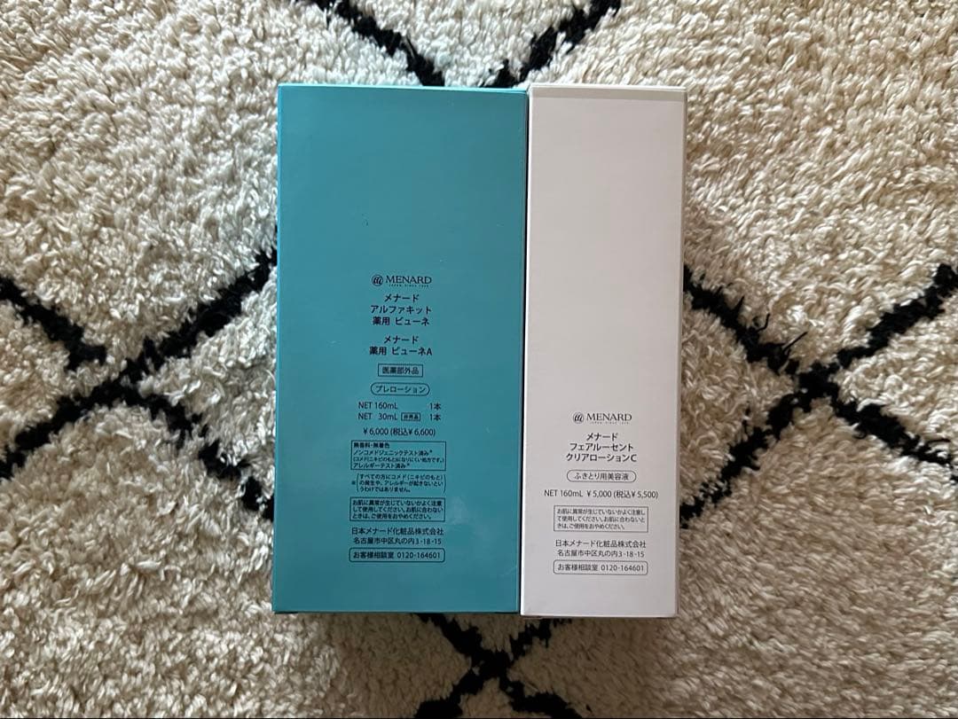 メナードアルファキット薬用ビューネ&フェアルーセントクリアローションC2点セット